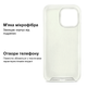 Чохол силіконовий Silicone Case Full Size для iPhone X Xs матовий з мікрофіброю всередині White MC-10449 - зображення 7
