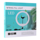 Лампа Fill Light 36 см для онлайн трансляций с держателями для смартфонов черная - изображение 2