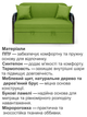 Диван Алтона 138 × 82 см, салатовий - зображення 4