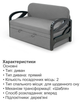 Диван Алтона 138 × 82 см, сірий - зображення 5