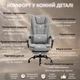 Офісне Крісло із Тканини з Підставкою для Ніг до 120 кг DEXON AXIS Сіре Комп'ютерне Крісло для Керівника Тканинне на Коліщатках - зображення 5