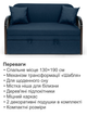 Диван Алтона 138×82 см, джинс - изображение 3