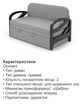 Диван Алтона 138×82 см, светло-серый - изображение 5