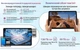Планшет 10.1" Fezawio F12 8+22/128Gb 8 ядер Android 15 8000 mAh - изображение 2