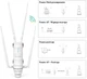 Уличный Wi-Fi роутер Wavlink AC1200 WL-WN572HG3 / 2.4 и 5 ГГц / IP65 / Passive PoE / 4 внешние антенны 7dBi / Белый (102194914) - Б/У - изображение 5