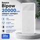 Павербанк Baseus Bipow 20000 mAh 20W УМБ зі швидкою зарядкою PD/QC, LED-дисплеєм і портами 2USB/1Type-C Портативний акумулятор для телефону (PPBD050302), Білий - зображення 1