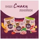 Влажный корм для кошек Delickcious Суп из курицы с ветчиной и добавлением шпината 80 г (4820269141599) - изображение 8