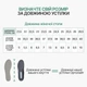 Спортивные стельки для обуви с амортизацией для бега и кроссовок 45р (30см), серые, S-25 №94 - изображение 6