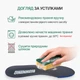 Спортивные стельки для обуви с амортизацией для бега и кроссовок 45р (30см), серые, S-25 №94 - изображение 10