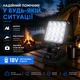 Аккумуляторный LED прожектор 24W, поворотный 145°, рабочий светодиодный фонарь для аккумуляторной платформы 18V (без аккумулятора и - изображение 4