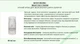 Ночной крем для увлажнения кожи лица Lirio Med 50мл - изображение 3