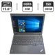 Ноутбук Lenovo ThinkPad L540 / 15.6" (1366x768) TN / Intel Core i5-4200M (2 (4) ядра по 2.5 - 3.1 GHz) / 8 GB DDR3 / 240 GB SSD / Intel HD Graphics 4600 / WebCam б/у - изображение 1