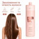 Зволожувальний шампунь для м’якого очищення волосся BRAÉ Essential Shampoo 1000 мл - зображення 2