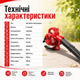 Бензиновая воздуходувка 0,9 кВт, садовая для листьев и мусора с 2-тактным двигателем - изображение 4