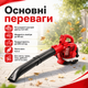 Бензиновая воздуходувка 0,9 кВт, садовая для листьев и мусора с 2-тактным двигателем - изображение 6