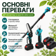Набір бездротових садових інструментів для обрізки дерев та гілок з довгою ручкою , акумуляторна ланцюгова пила, акумуляторний секатор в кейсі - изображение 3