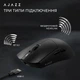 Мышь Ajazz AJ139 Near Link V3 Pro+ Black (AJ139-NL-V3-PRO-B) [175707] - изображение 14