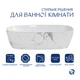 Раковина накладная Qtap Cardinal 500x380 овальная, белая (QTCAR188MR49826) - изображение 4