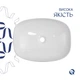 Раковина накладная Qtap Cardinal 500x380 овальная, белая (QTCAR188MR49826) - изображение 5