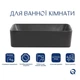 Умывальник накладной Qtap Tern 480х370 прямоугольная, антрацит матовый + донный клапан (QT17116069AN) - изображение 3