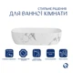 Умывальник накладной Qtap Robin 600x390 прямоугольный, белый (QTROB188MR49788) - изображение 3