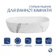Умывальник накладной Qtap Aquarius 470x380 прямоугольный, белый (QTAQA188MR49782) - изображение 4