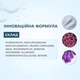 Пудра для корейского ламинирования ресниц Elan, «BOOM POWDER», 8 г - изображение 5