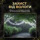 Светодиодная уличная гирлянда 50 м 500 LED Белая черный провод с пультом и солнечной панелью IP65 8 режимов работы - изображение 7