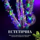 Гирлянда Нить уличная 30 м 300 LED Мультиколор белый провод гирлянда на улицу 8 режимов работы гирлянда нитка - изображение 7