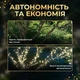 Светодиодная уличная гирлянда 50 м 500 LED Желтая черный провод с пультом и солнечной панелью IP65 8 режимов работы - изображение 7