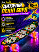 Детский пенни борд Best Board Р15909 55 см с принтом и светящимися PU колесами (ABEC-7, нагрузка до 80 кг) - изображение 1