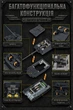 Конструктор 12Go 97021 Ferdinand, 1702 детали — детализированная модель немецкого истребителя танков с подвижными гусеницами, 1:28 масштаб - изображение 6