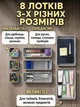 Набор лотков органайзеров пластиковые контейнеры 8 шт модульные вкладыши для хранения канцелярии ручек карандашей аксессуаров мелочей для выдвижных ящиков рабочего стола - изображение 3
