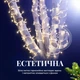 Гірлянда Нитка вулична 100 м 1000 LED з 8 режимами IP65, Світлодіодна новорічна гірлянда на білому проводі від мережі для підсвічування дерев, фасаду, огорожі, тераси, вітрин та святкового декору, Білий - зображення 4