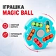 Магічний шар Magic Ball, іграшка-головоломка спінер для рук, Блакитний (Антистрес іграшка) - зображення 5