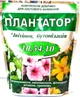 Удобрення мінеральне Плантатор Цвітіння бутонізація (NPK 10.54.10) 1кг - зображення 1