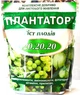 Удобрення мінеральне Плантатор Зростання плодів (NPK 20.20.20) 1кг - зображення 1