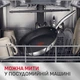 Набір сковорідок Tefal Duetto+ 20 см, 24 см, 28 см (G732S335) - зображення 7
