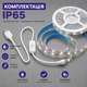Світлодіодна LED стрічка IP65 1 метр із кнопкою USB 5V, білий холодний, вологозахист силікон світильник для підсвічування кухні шаф - зображення 2