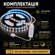 Світлодіодна LED CCT стрічка комплект 1 метр з кнопками USB 5V 120 led на метр з можливістю регулювати колірну температуру - зображення 2