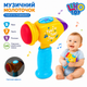 Музичний дитячий молоточок розвиваючий молоток для дітей Limo toy FT 0031 інтерактивний українською мовою стукавка дитяча стукалка - зображення 1