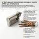 Циліндровий механізм до накладних замків АРІКО ЦМ-Н1 4 ключі - изображение 3