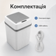 Автоматичне відро для сміття 10 л із сенсорним відкриванням кришки, акумуляторне - зображення 3