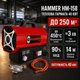 Теплова гармата Hammer HM-158 40 кВт газова на балоні пропан-бутан обігрівач до 250 м² з вентилятором п'єзорозпалом нагрівом 450°C промисловий теплогенератор для майстерні гаража ангара складу виробництва дачі будівельного майданчика - зображення 1