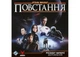 Настільна гра Geekach Зоряні війни: Повстання - Розквіт Імперії (Star Wars: Rebellion - Rise of the Empire) (укр.) (GKCH0298) - зображення 2