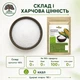 Ерітрітол ТМ "Здорово" (натуральний підсолоджувач), 250г ТМ Здорово - зображення 2