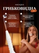 Дарсонваль для волос, лица, суглобов, тела, портативній косметологический аппарат - изображение 4