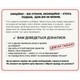 Настільна гра MemoGames Нерозкриті Справи — Частина Четверта (Unsolved Cases — Part Four) (укр) ( 0038 ) - изображение 2