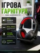Клавиатура игровая + игровая мишь + наушники + коврик для мыши, XTRIKE ME 4 в 1, Проводная геймерская клавиатура + мишка с RGB подсветкой, комплект - изображение 5