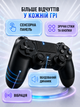 Джойстик бездротовий для телефона пк геймпад ігровий ps4 ps5 xbox блютуз для смартфона планшета ноутбука контроллер для iOS Android універсальний з USB кабель BS-350 OnePro 74043 - зображення 4